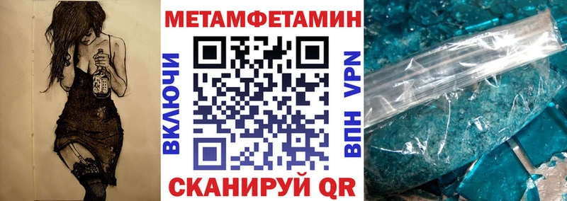 АМФЕТАМИН Розовый  MEGA рабочий сайт  Кириши 