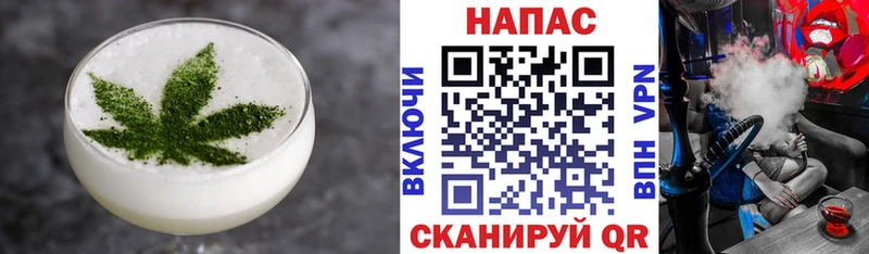 купить закладку  это Telegram  Cannafood конопля  Кириши 