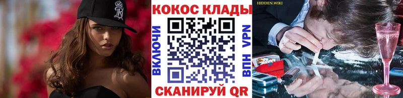 нарко площадка наркотические препараты  Кириши  Кокаин Боливия 