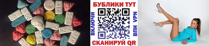 ЭКСТАЗИ MDMA  где можно купить   Кириши 