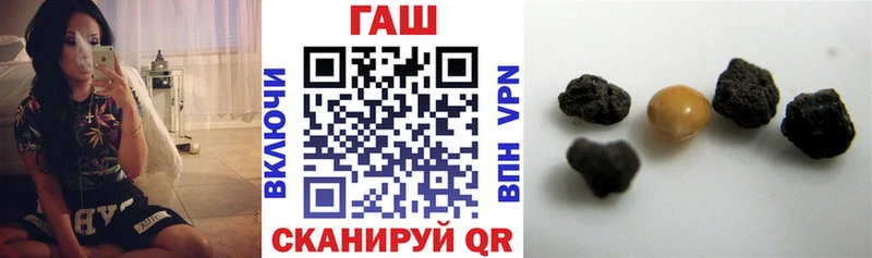 ГАШ хэш  Кириши 