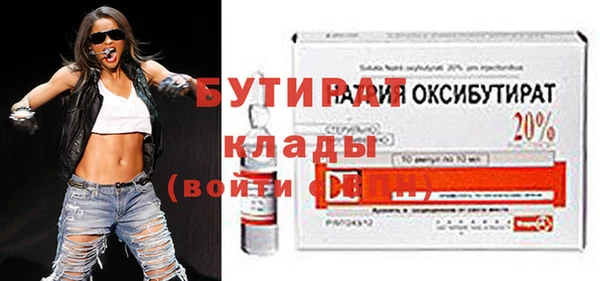 гашиш Тутаев