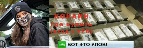 мефедрон VHQ Бородино