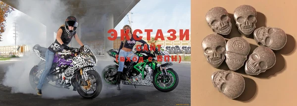 тгк Усинск