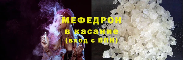 мескалин Туринск