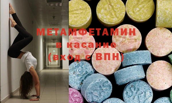 мефедрон мука Тында