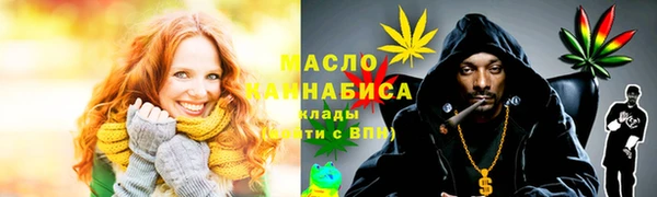 амфетамин Бронницы