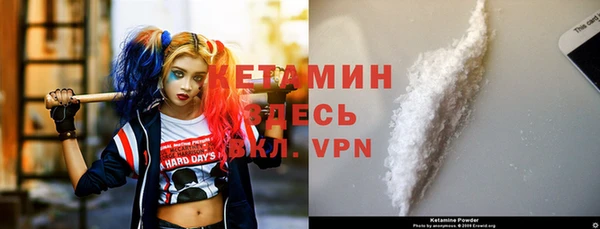 тгк Усинск