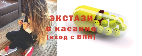 мескалин Туринск