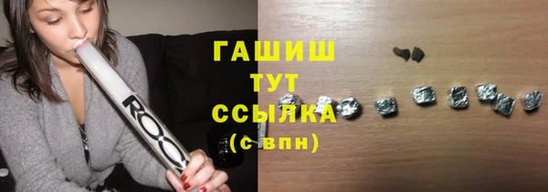 первитин Усолье-Сибирское