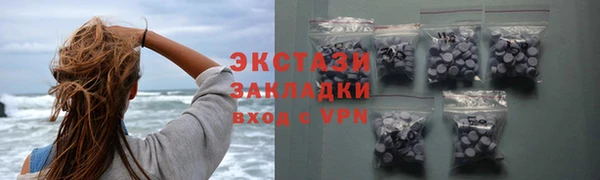 мефедрон VHQ Бородино