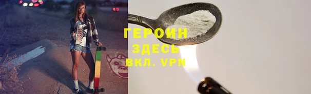 амфетамин Бронницы