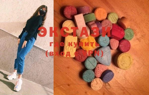 mdma Бугульма