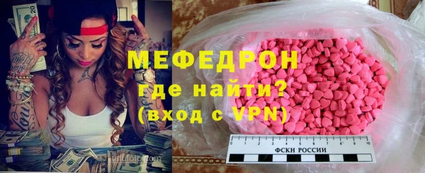 мефедрон VHQ Бородино