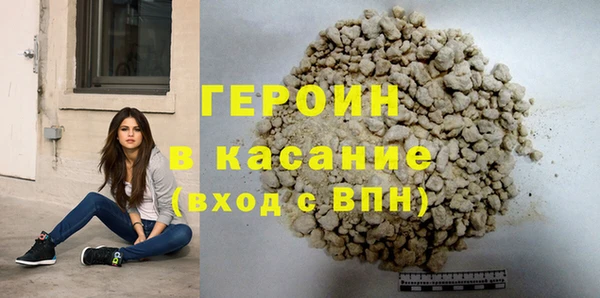 гашик Строитель