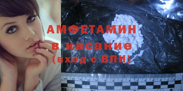 амфетамин Бронницы