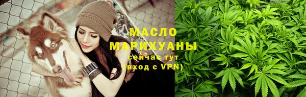 mdma Бугульма
