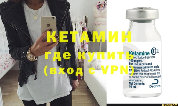 мефедрон VHQ Бородино
