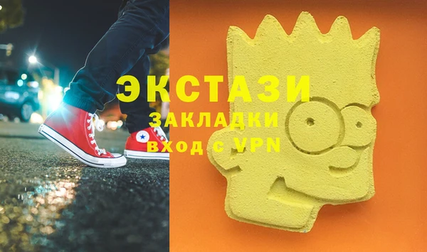 амфетамин Бронницы
