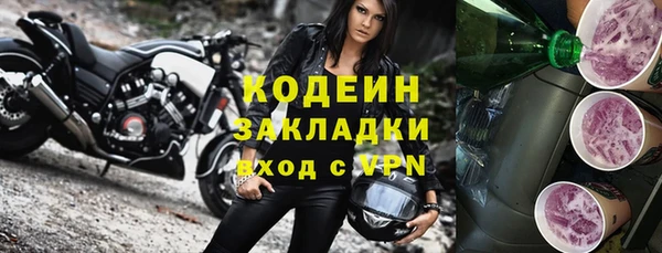 амфетамин Бронницы