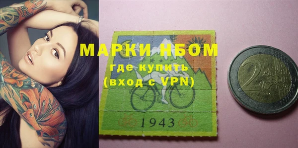 мефедрон мука Тында