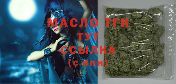 мефедрон VHQ Бородино