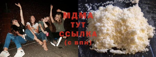 мефедрон VHQ Бородино