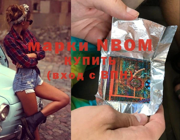 мефедрон VHQ Бородино