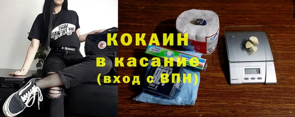 амфетамин Бронницы