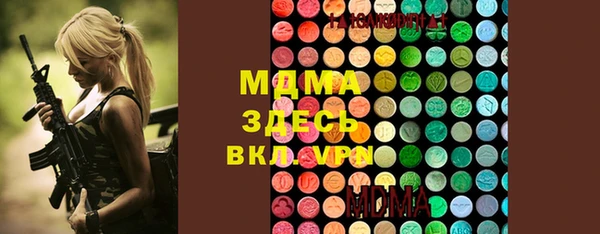 мефедрон VHQ Бородино