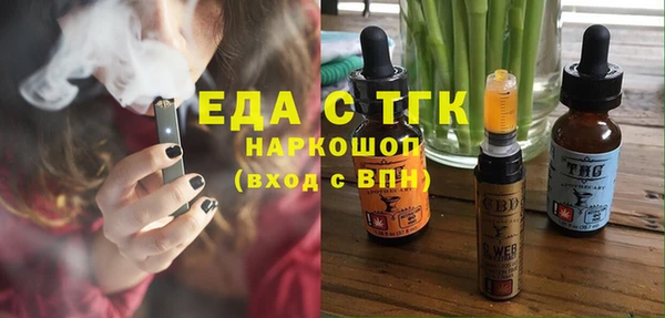а пвп мука Усмань