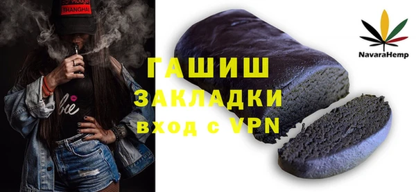 мефедрон мука Тында