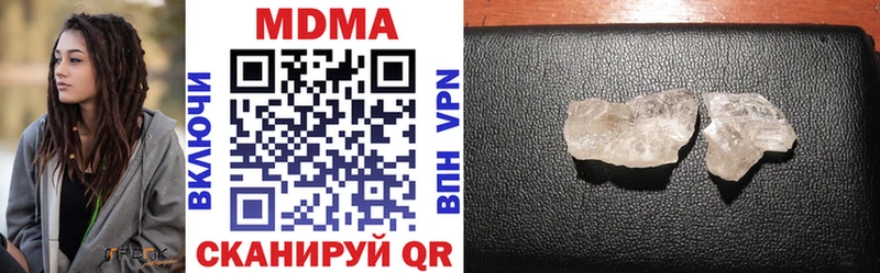 МДМА молли  Кириши 