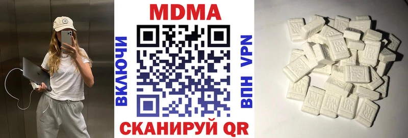 MDMA молли Кириши