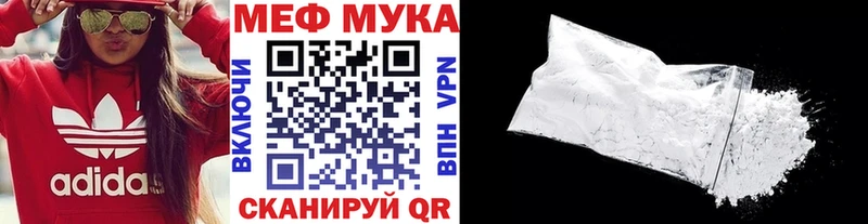 Мефедрон кристаллы Кириши