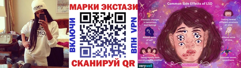 Марки NBOMe 1,5мг Кириши