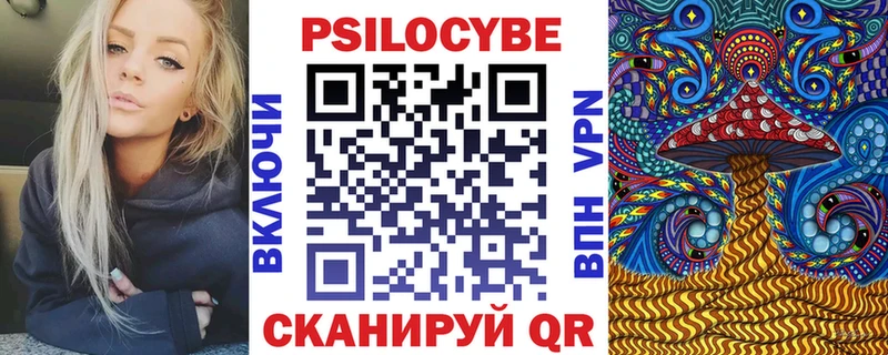 Псилоцибиновые грибы MAGIC MUSHROOMS  маркетплейс телеграм  Кириши 