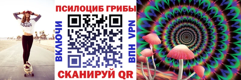 Галлюциногенные грибы мухоморы Кириши